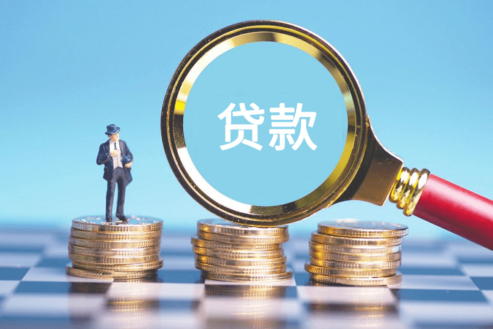 重庆借钱急用